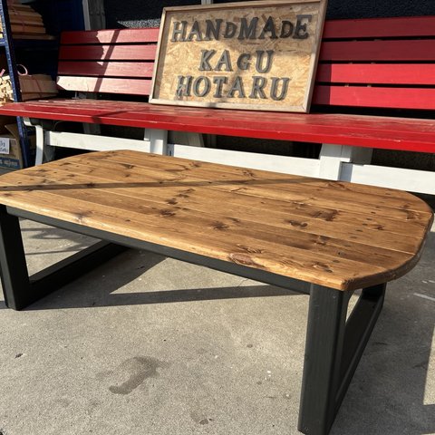 hotaru　男前家具　ローテーブル　楕円型　リビングテーブル　天然木　無垢材　オーダー可　人気商品 
