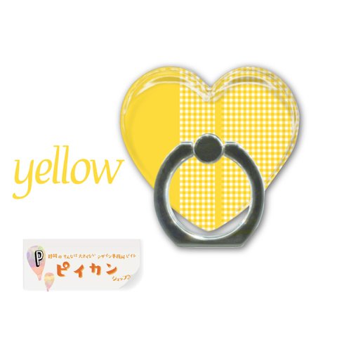 送料無料<チェックシリーズ>ギンガムチェックのyellow（黄色）のハートのリング