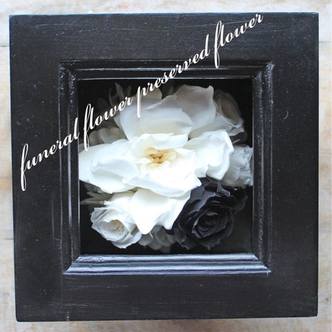 Funelral flower flame S