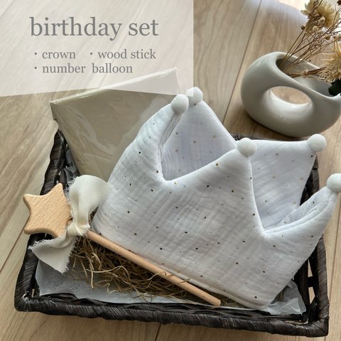 【送料無料】birthday set ♡｜ 誕生日　かわいい　バルーン　お祝い