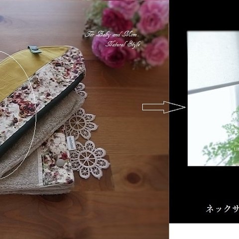 アダプト専用カバー（3点セット※Natural Fabric）