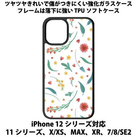 送料無料 iPhone13シリーズ対応 背面強化ガラスケース 花柄5