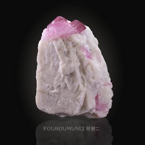 トルマリン（Tourmaline）S00176