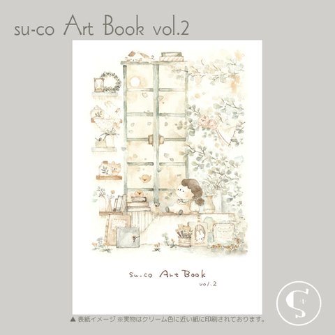 イラスト集【 su-co Art Book vol.2 】