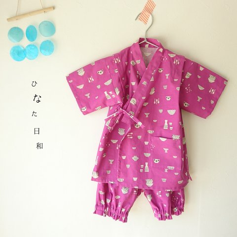 甚平/100cm 【sale】2900円→1800円