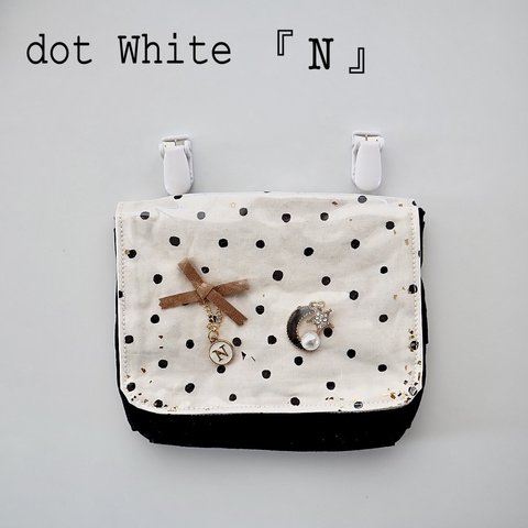 移動ポケット/dot White イニシャル[ N ] 