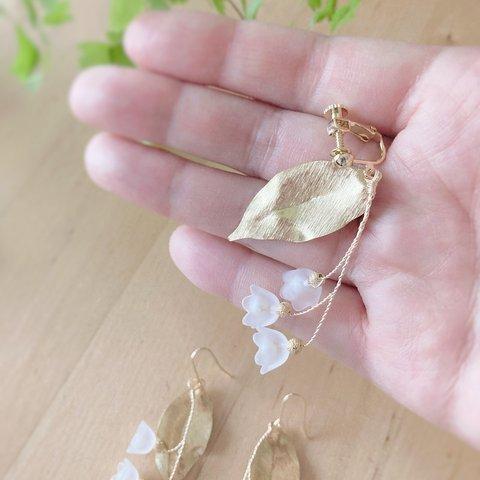 ◎Lily of the valley　イヤリング／ピアス