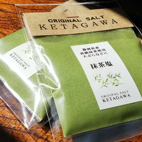 【お得な大容量❗️】静岡県産高級抹茶塩詰め替えパウチパック