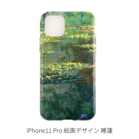 iPhone11Proケース　睡蓮