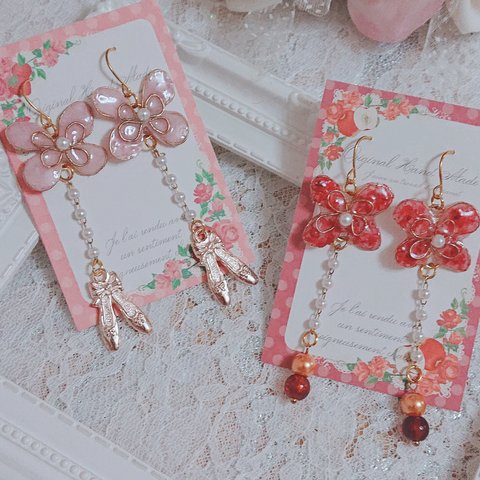 おとぎの国 fairy🧚‍♂️ 四つ葉のクローバー  Flower パール フレンチガーリー ヴィンテージガーリー 桜色 秋色 耳飾り ピアス イヤリング