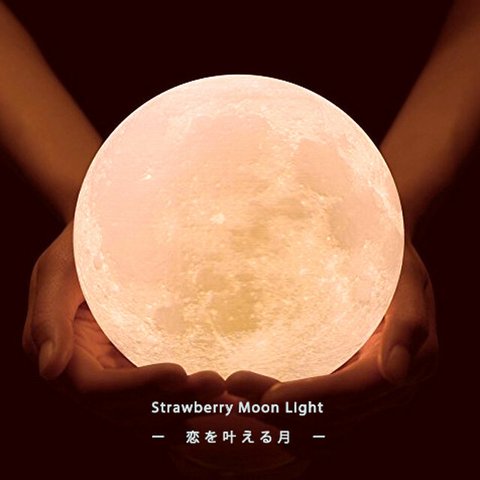 【特集掲載】Strawberry Moon Light - 恋を叶える月 -｜月ライト(大)