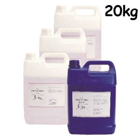 【受注生産】XSR-113　2液性エポキシ樹脂Ⅱ【20kg】Resin plus　