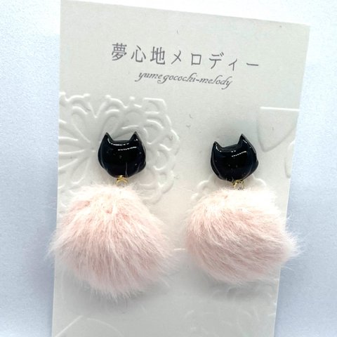 ねことファーのピアス/イヤリング