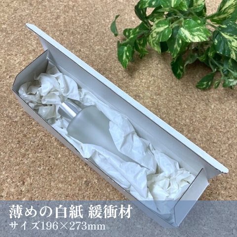 100枚 緩衝材にも使える！ 薄めの白い紙【B品 薄葉紙】_196×273mm/梱包/ギフト 