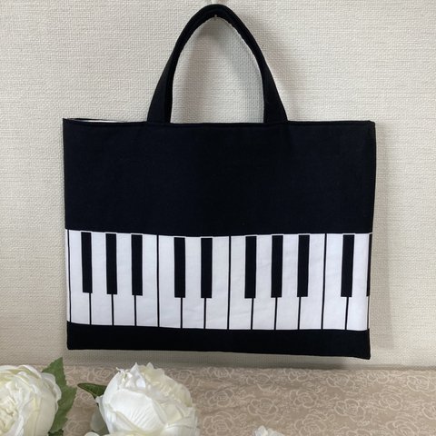 【 送料無料 】ピアノ の レッスンバッグ　　　　　　　　　　　　　（横型）