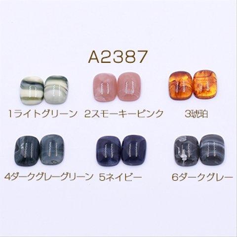 A2387-6  60個  高品質デコパーツ 樹脂パーツ 長方形 12×16mm 全6色 3×【20ヶ】