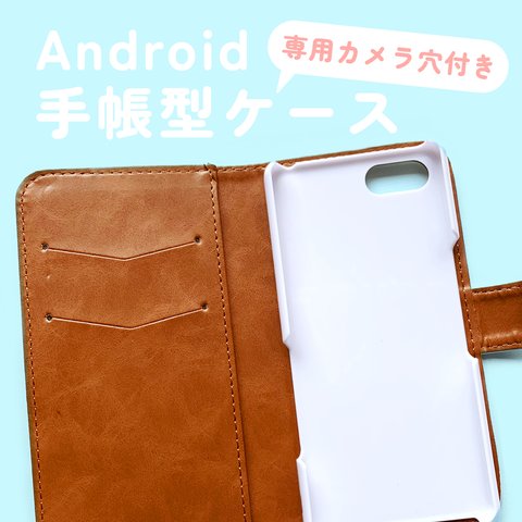 【受注】Android手帳型ケース