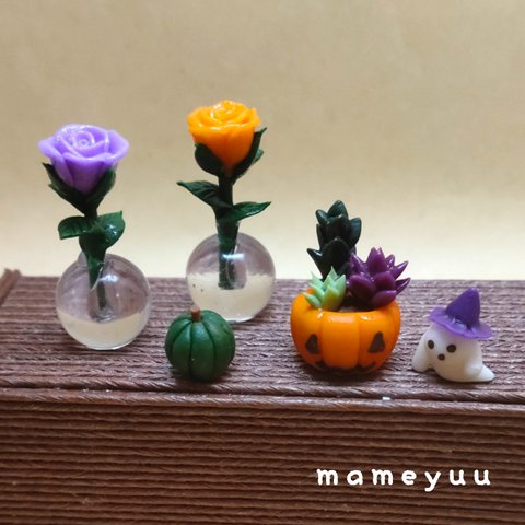 【第2段】ミニチュア ハロウィン色々セット③