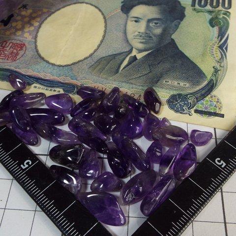 天然アメジスト・紫水晶加工品10g♪ブラジル産♪原石.鉱石.鉱物.上質天然石の幻想的なファンタジーアイテム♪