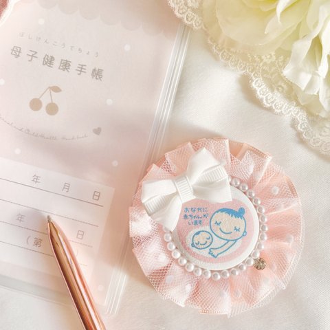 マタニティマーク♡マタニティロゼット♡マタニティキーホルダー♡おなかに赤ちゃんがいます