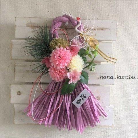 ◆マムと水引の鶴◆お正月飾り◆しめ縄飾り・造花・壁掛けリース◆花倶楽部