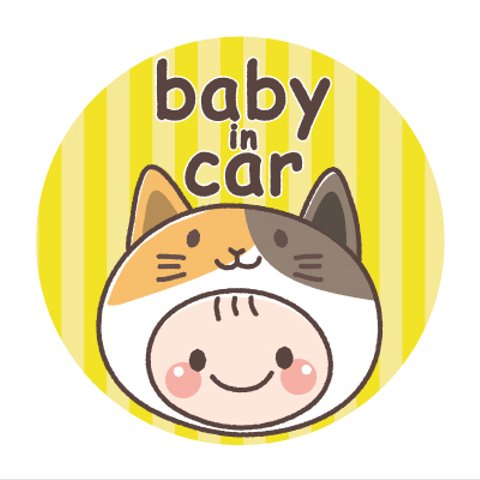 baby in car マグネット（キグルミ 猫）【セミオーダー可】