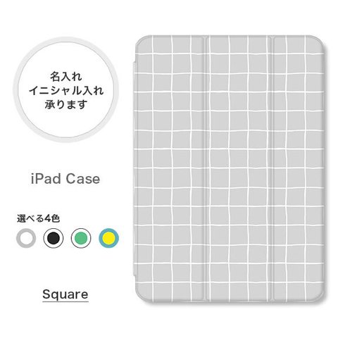 iPadケース 手帳型