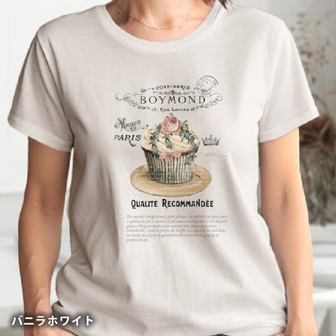 Tシャツ 【レトロなパリのケーキ屋Ⅱ】