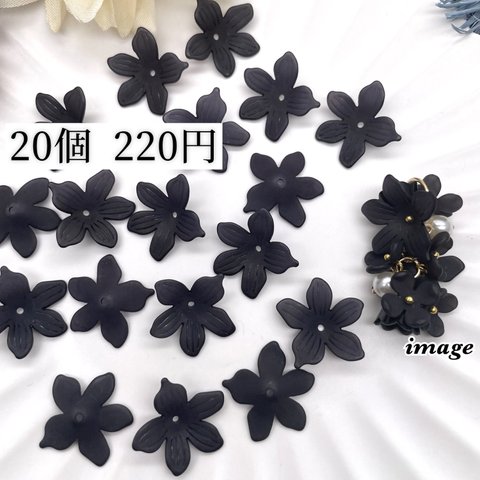 オリジナル 手染めビーズ【20pcs】【brsr7683acrc】【20x21.5x5mm】mat black flour beads