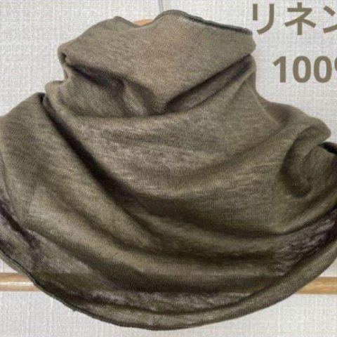 ゆったりやわらかリネン麻100%カーキネックウォーマー新品 日焼け止めにおススメ