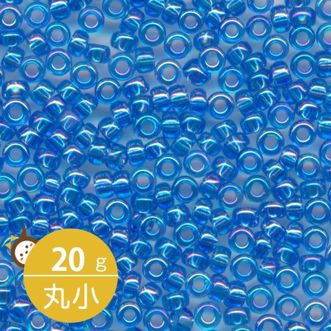 MIYUKI シードビーズ 丸小 11/0 約2mm #261 ブルースキAB 20グラムバラ 約2,200粒入り（MIYUKI-SE-R-11-261）
