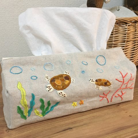 ウミガメの刺繍ティッシュケース　海の中を泳ぐウミガメの親子