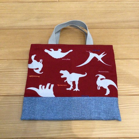 【完成品】ミニバッグ　恐竜🦕レッド　裏地キルティング　25×30センチ　マチなし　バッグ　お道具入れ　お道具バッグ　レッスンバッグ　小さめ