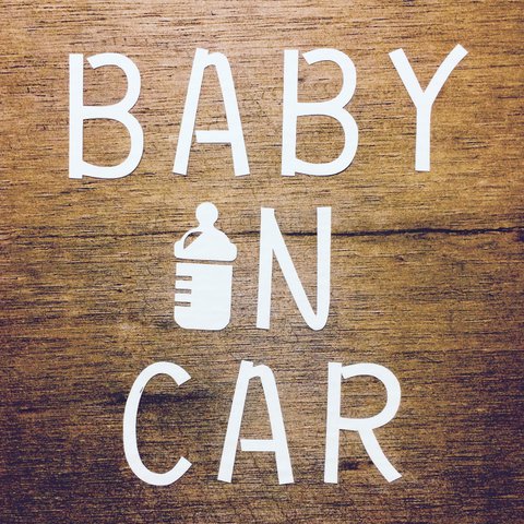 BABY IN CAR   〜シンプル文字〜