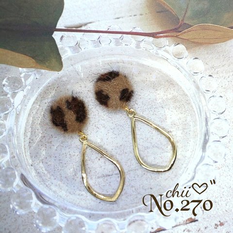 【再販29】ピアス、イヤリング☆270