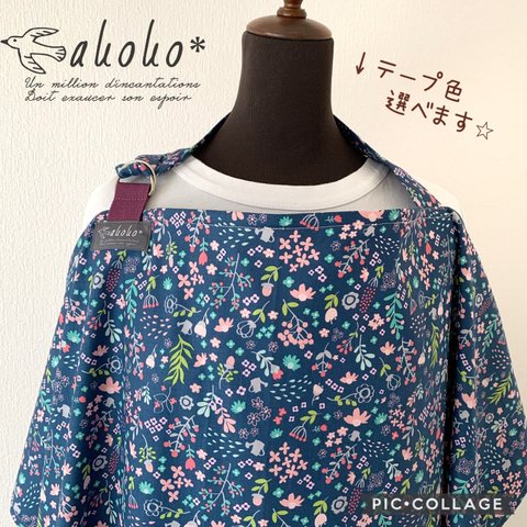 授乳ケープ☆ ☆ソフトワイヤー入り☆小花☆出産祝いにもデコレクションズ