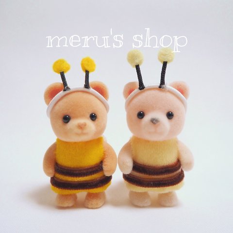 🐝ミニチュアドール服　ミツバチ 1着𓊆 検索用┊シルバニアファミリー シルバニア 赤ちゃん シルバニア赤ちゃん 着せ替え 着せ替え服 オーダー いちご クリームソーダ プリン𓊇