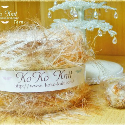 再販 §koko§ キャバリアの微笑み　1玉60ｇ以上　引き揃え 毛糸 ファー 茶