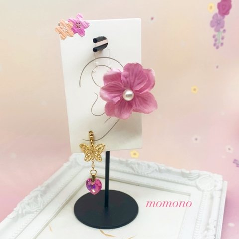 【 SALE 】紫陽花 の イヤーカフ と 蝶 と ハート の ピアス / イヤリング 〜 ピンク × ローズAB 〜