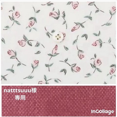 natttsuuu様　専用　レッスンバッグ　フローティングフローラ