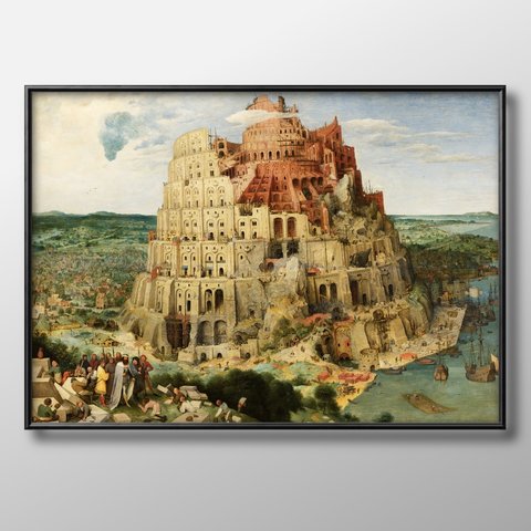 6680■A3アートポスター『ピーテル・ブリューゲル　バベルの塔　ラピュタ』絵画　イラスト　デザイン　マット　北欧