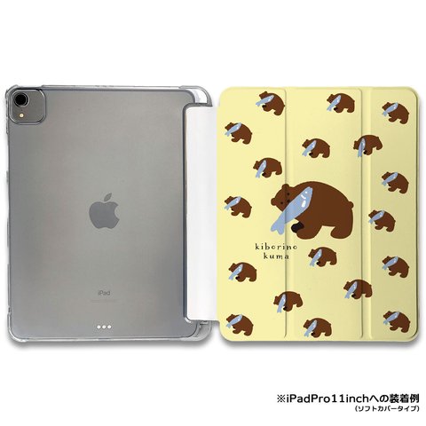 iPadケース ★木彫りの熊 柄ミックス　手帳型ケース ※2タイプから選べます