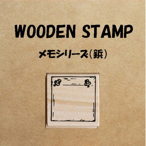木製 スタンプ ゴム印 日記 スクラップブック ノート グリーティング DIY （鋲）