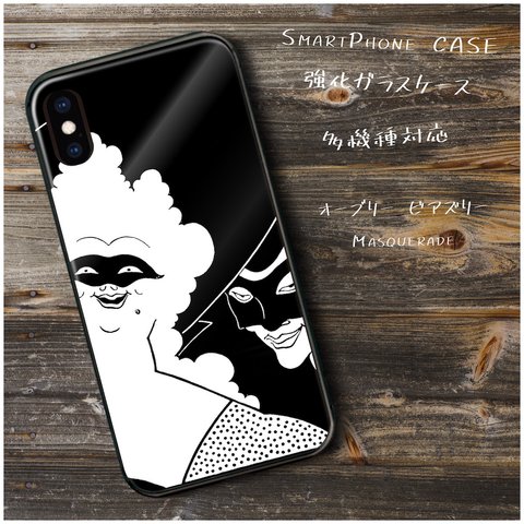 ガラスケース【 オーブリー ビアズリー Masquerade】スマホケース 名画 絵画 レトロ ストラップホール iPhoneX iPhone11 11pro SE2 第二世代