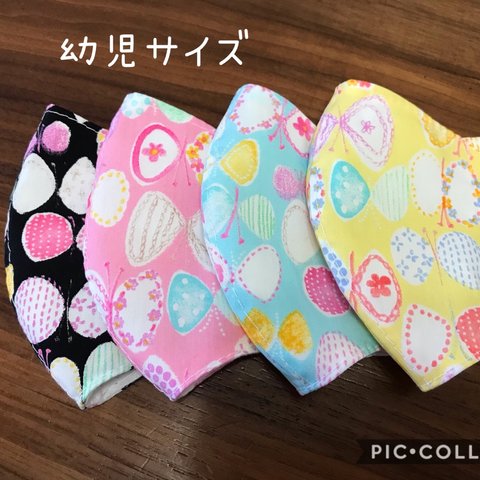 【受注製作＊送料無料】ハンドメイド 立体マスク 子供用 幼児サイズ りぼんちょうちょ 4枚セット