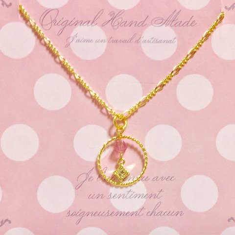 Gold ring Necklace