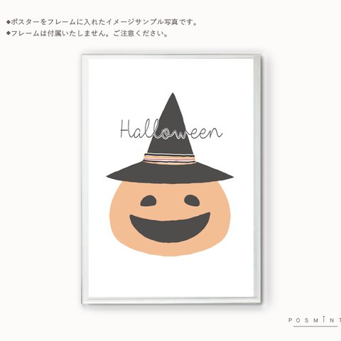 New!A4A4サイズ《ハロウィンポスター パンプキン帽子》