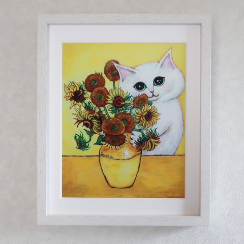 【受注生産品】ジクレー「ひまわりを飾る猫 (ゴッホへのオマージュ)」 ホワイト額付き  #絵画 #ねこ #白猫 #猫の絵 #ゴッホ #ひまわり #黄色の絵 #アート #ジークレー