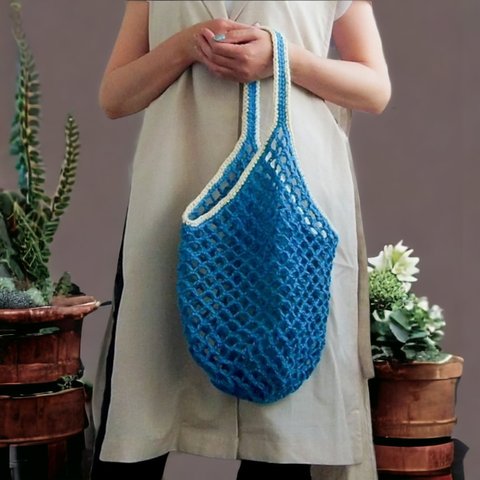 鮮やかブルーのワンハンドルネットバッグ