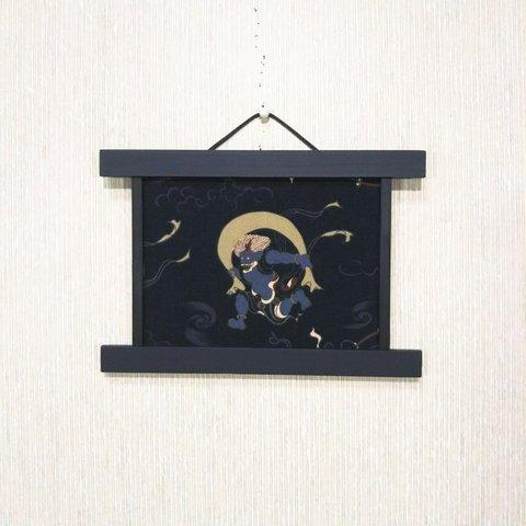 壁掛け　和風 かべ飾り　古布・風神　NO.16